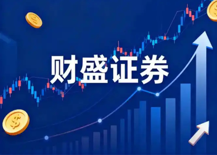 2026年度正规股票配资平台排行_合规股票配资平台评估标准_2026配资股票平台排名