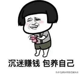 网贷要交工本费真的假的_贷款诈骗手续费案例_刷单诈骗上当指数案例