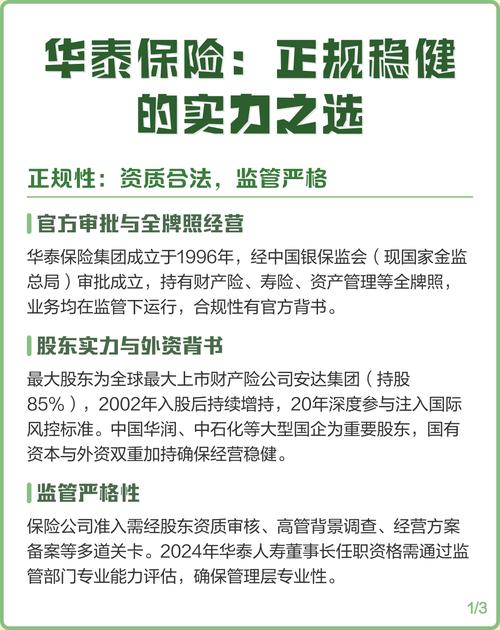 外资保险公司代表处取消后，如何抢抓开放新机遇