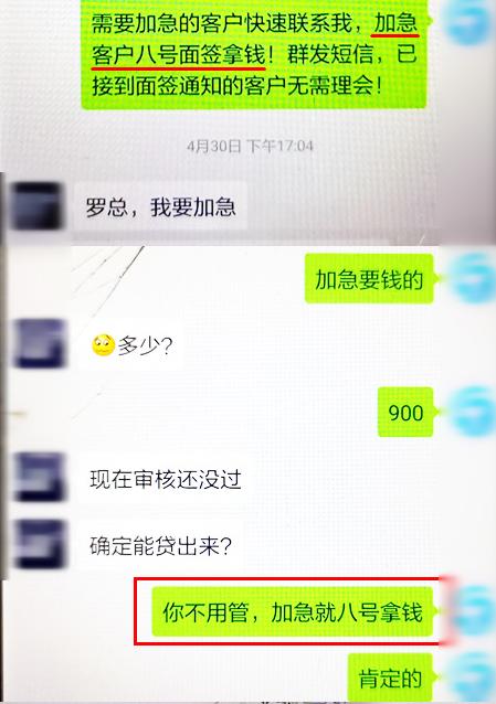 网贷包装费是骗局！女子轻信交1.3万，警方抓获诈骗犯