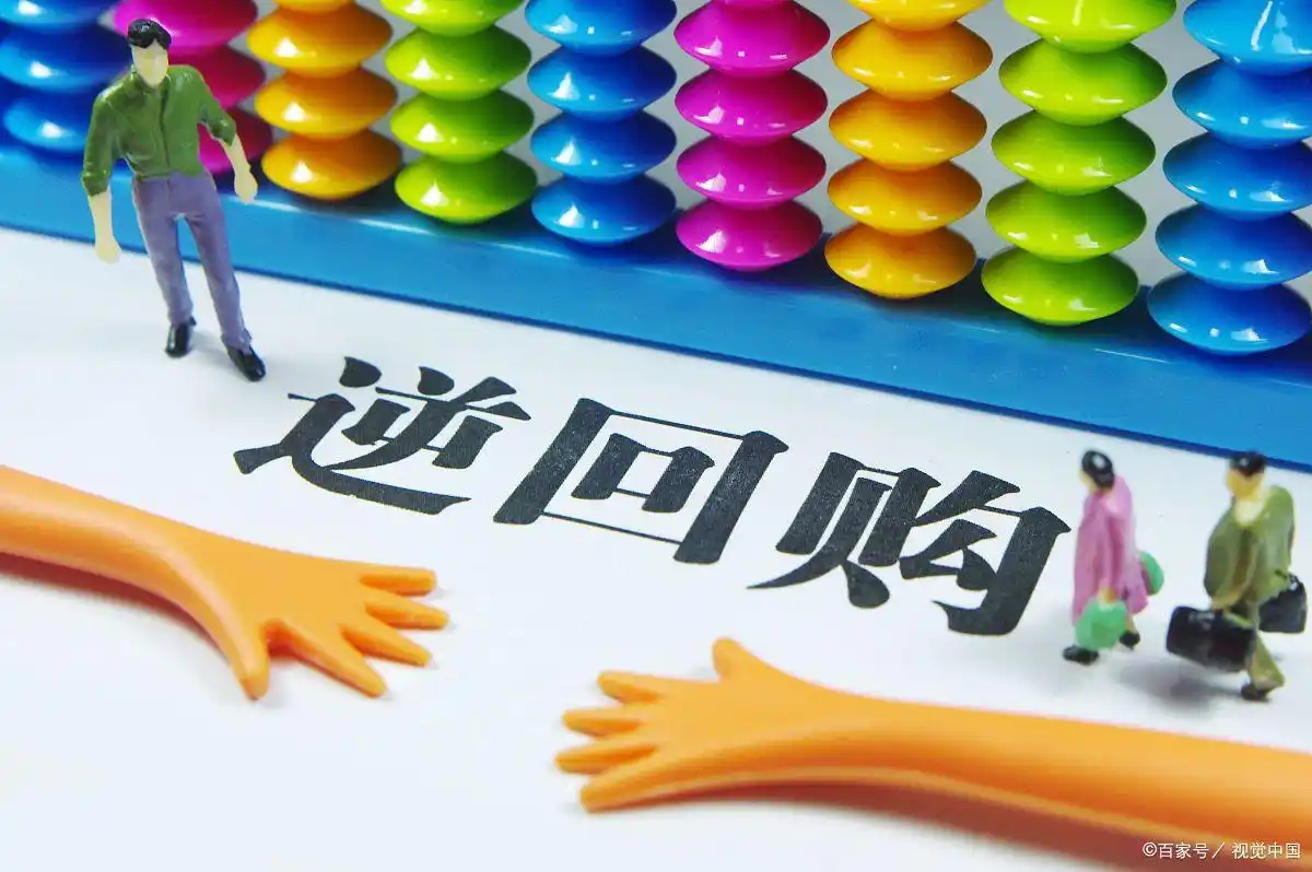 元旦节前国债逆回购怎么买更划算_国债逆回购投资时间表_国债逆回购买哪种划算