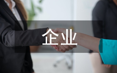 跨国并购后期：财务整合风险怎么防？