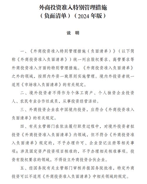 外资保险公司代表处注意：细则修订，放宽准入条件