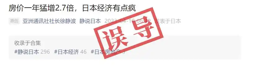 日本房产价格走势_日本东京中心高价房产影响_东京23区新公寓均价涨幅分析