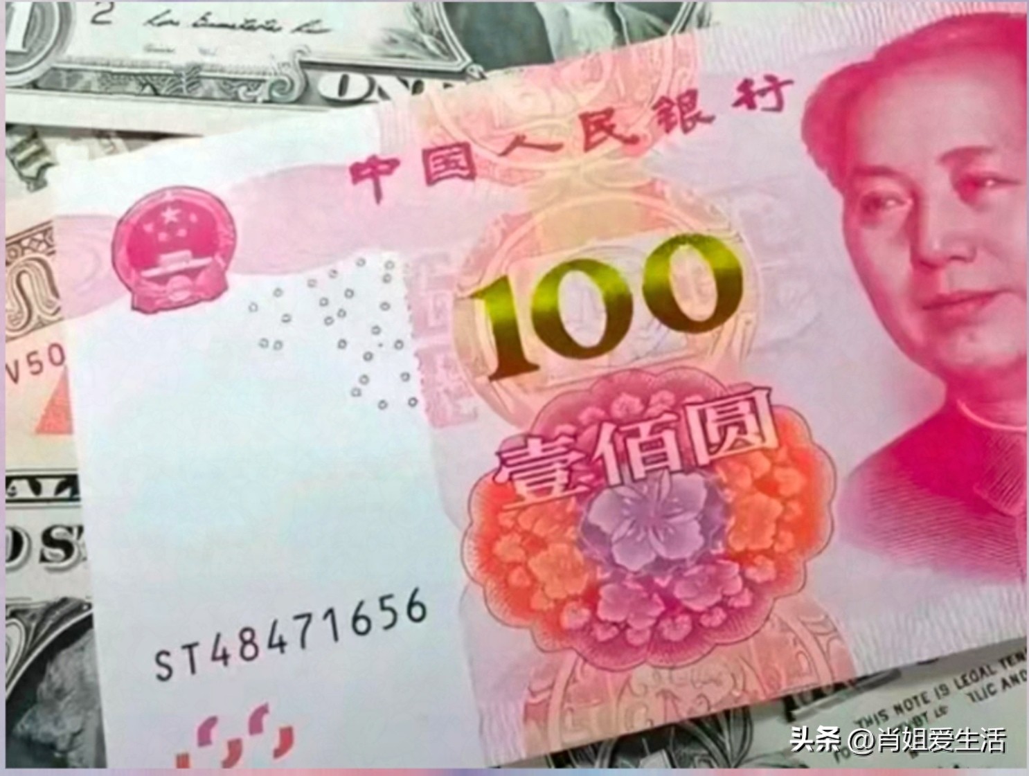 今天美元兑人民币6.83，换汇1000美元多花3元