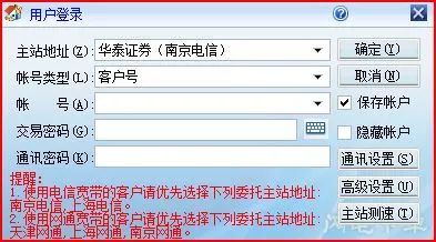 炒股心理须知_股票开户手续_股票开户网上和证券公司有区别吗