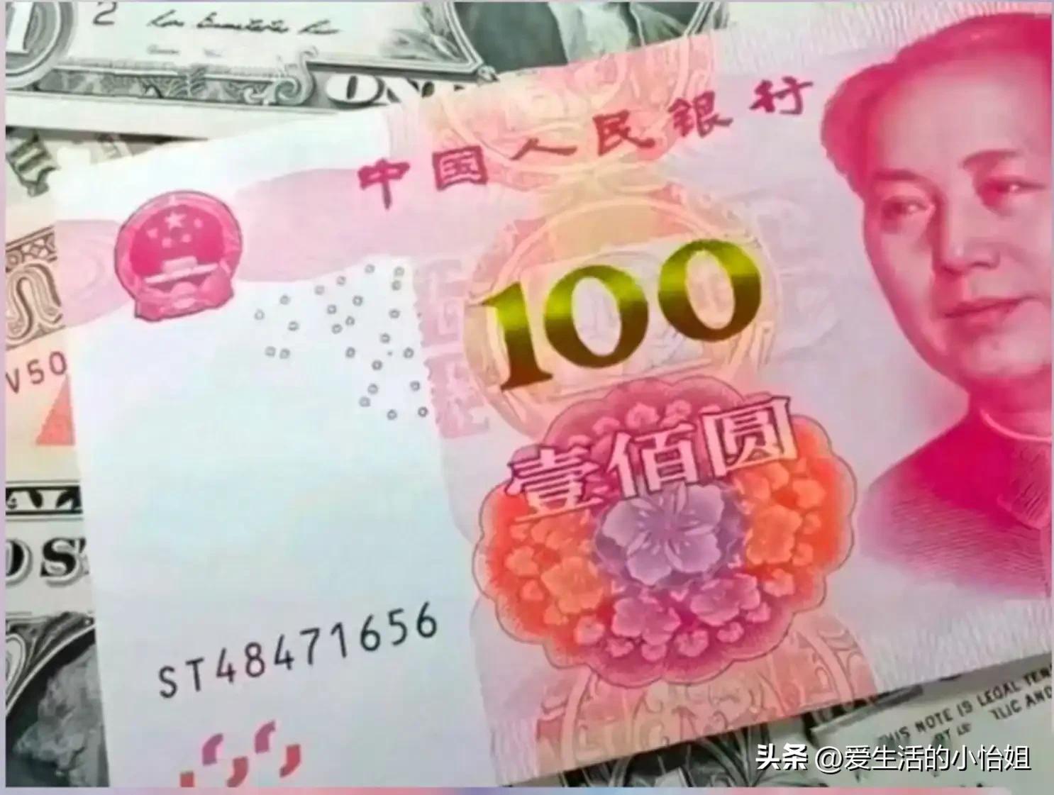 银行换汇技巧_美元汇率波动_美元 人民币汇率走势图