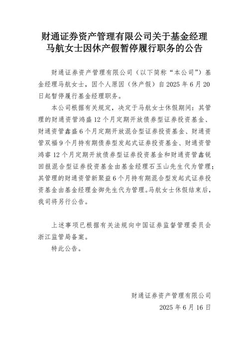 宝塔财务公司电子银行承兑汇票未兑付_宁夏银监会宝塔财务公司最新消息_宝塔石化集团票据兑付逾期