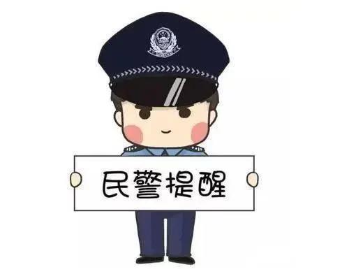 网贷要交工本费真的假的_网络贷款诈骗手段_无担保贷款诈骗