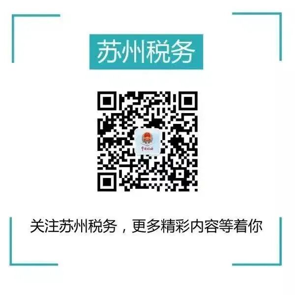 企业所得税申报表修改内容_企业所得税纳税调整项目明细表_2024年度企业所得税汇算清缴报表新变化