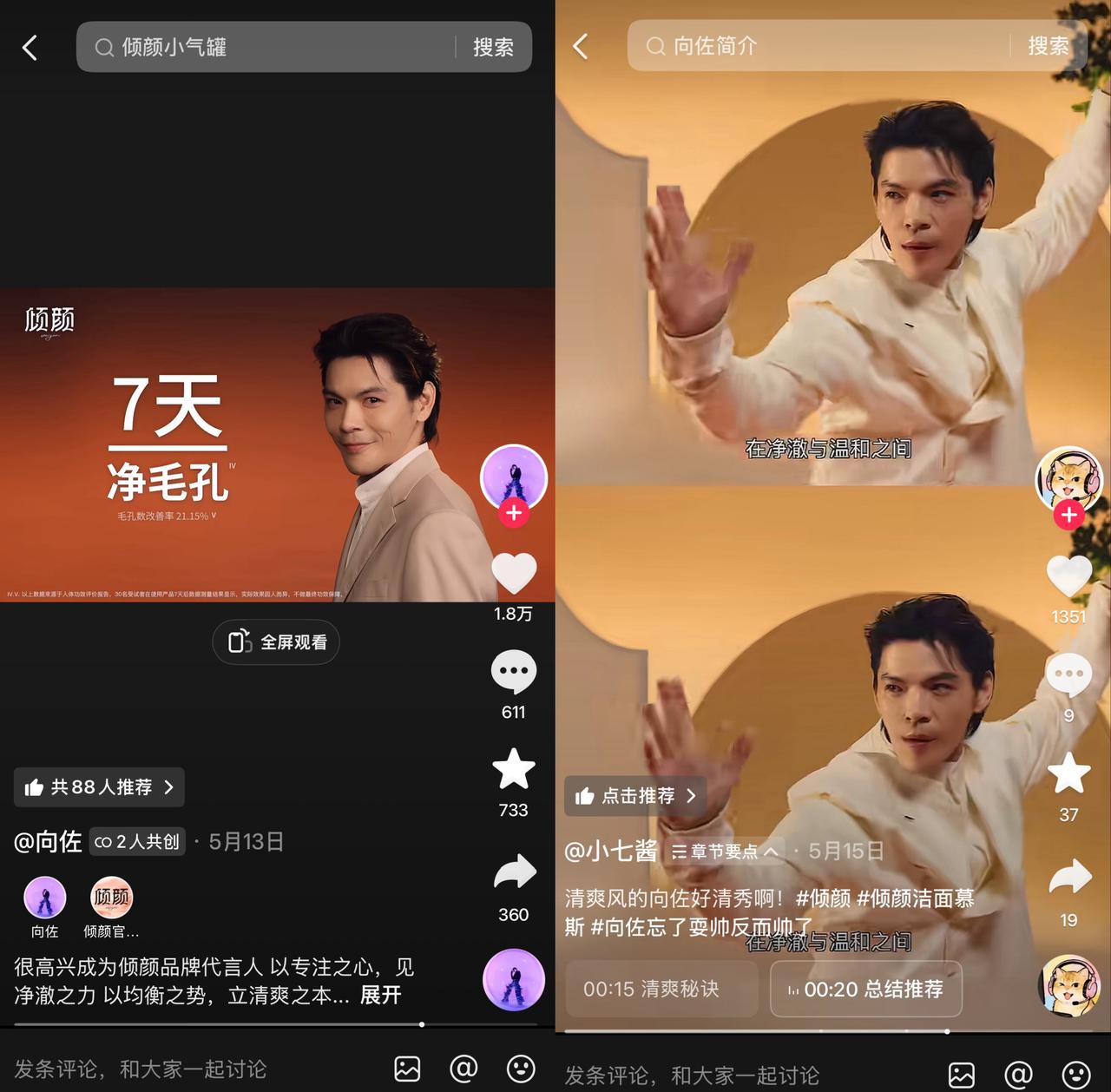 运动营销新想象_中国广告的未来发展趋势_情绪价值