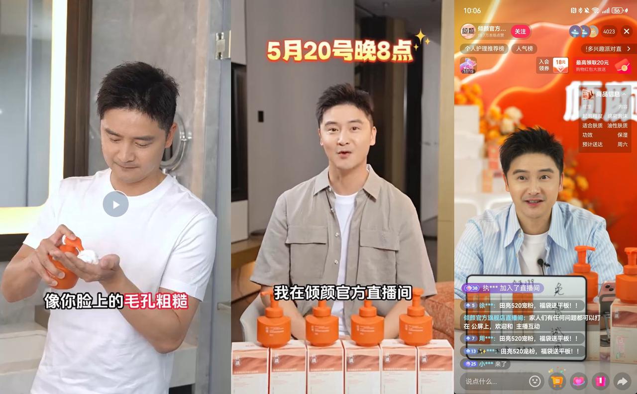 情绪价值_中国广告的未来发展趋势_运动营销新想象