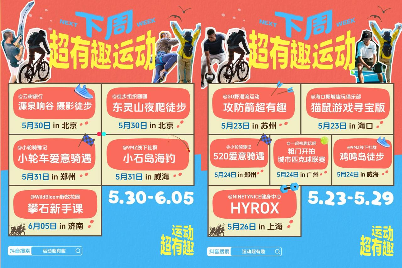 中国广告的未来发展趋势_运动营销新想象_情绪价值