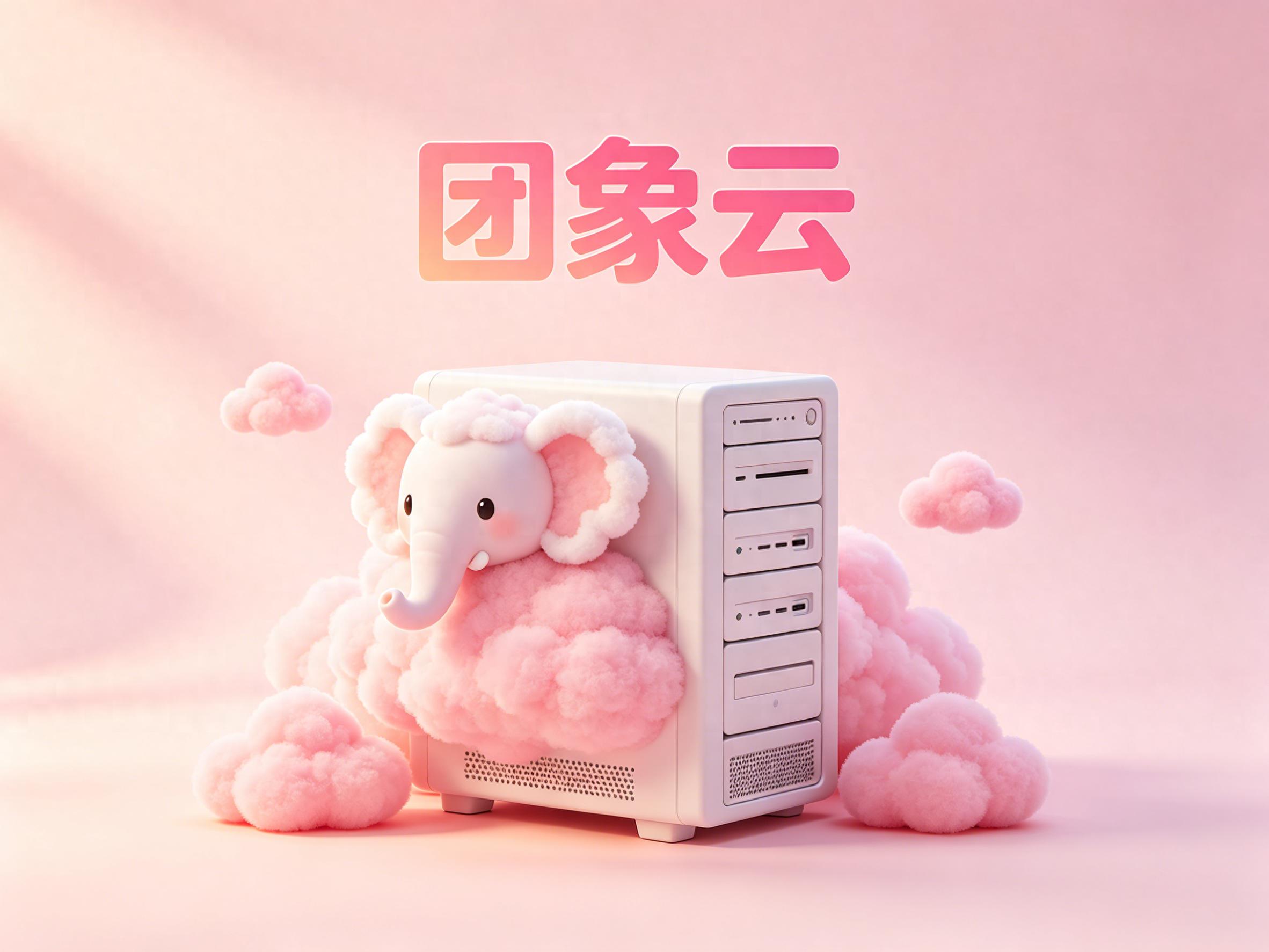 云服务器到底有什么用？新手避坑必看