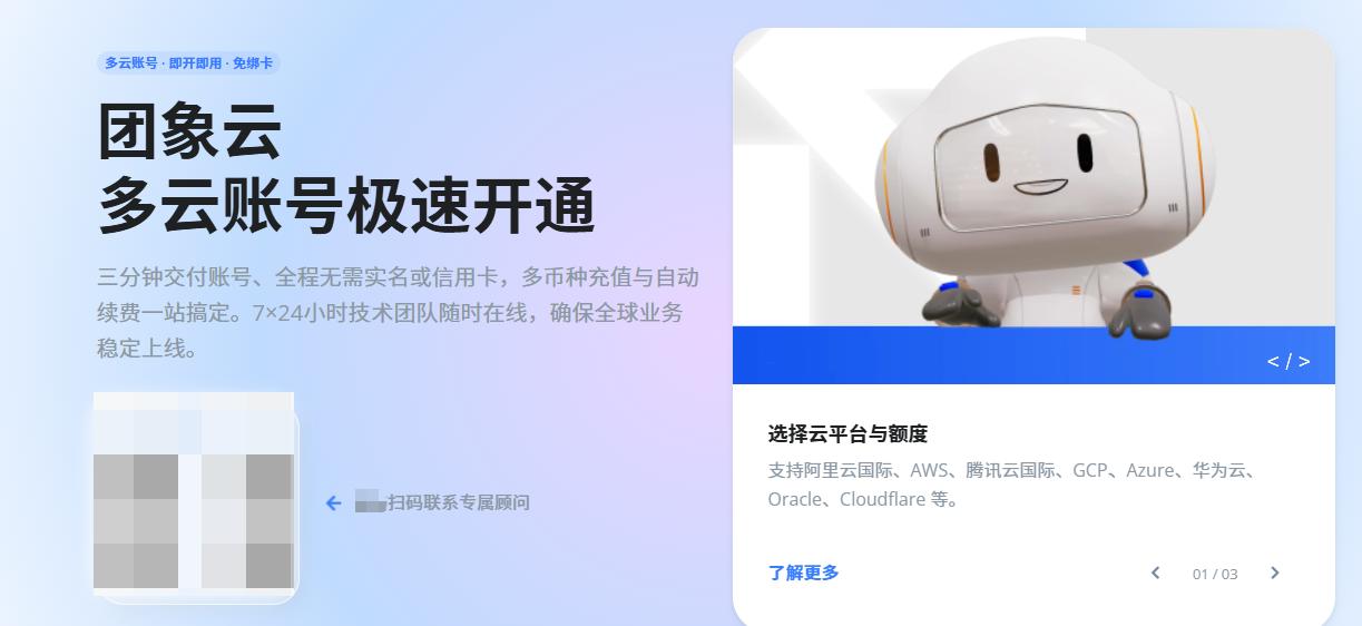 云服务器作用是什么_云服务器核心价值_服务器虚拟化架构突出优势