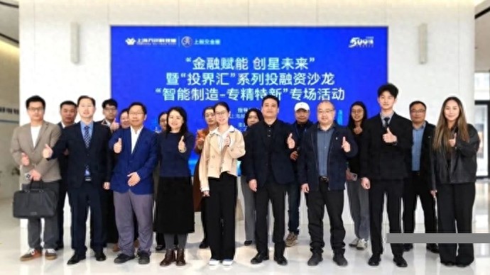 上海股权托管交易中心q板：金融赋能，助力科创企业成长