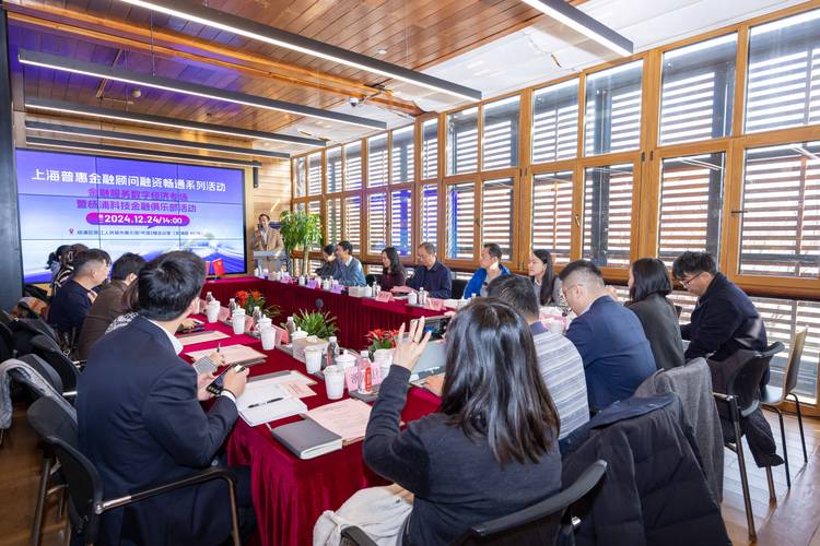 上海股权托管交易中心q板_上海普惠金融顾问 数字经济 产业扶持