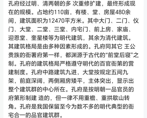 儒家文化在中国传统园林中的体现_中国园林的设计思想是追求什么_儒家思想对古代传统园林建筑的影响