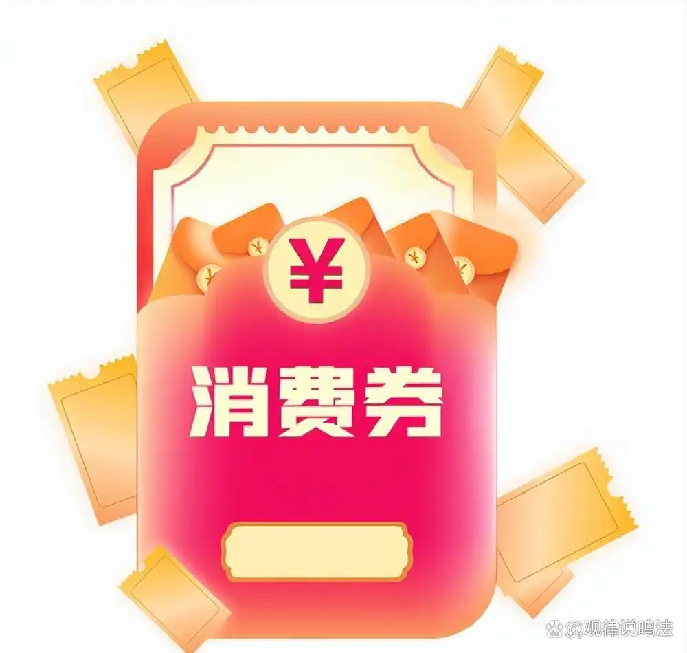 数字人民币2.0版本 利息 存款保险_数字货币怎么用最新消息