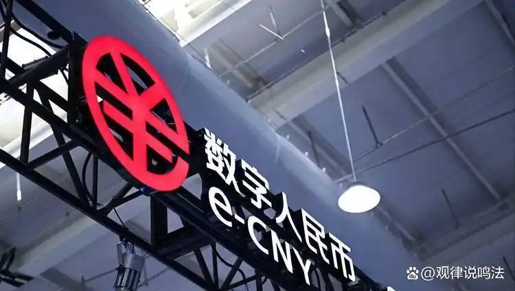 数字人民币2.0版本 利息 存款保险_数字货币怎么用最新消息