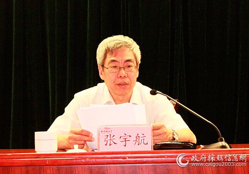 中直采购中心网站_中直机关集中采购业务培训 强化采购人主体责任 政府采购法律法规实务操作