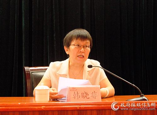 中直采购中心网站_中直机关集中采购业务培训 强化采购人主体责任 政府采购法律法规实务操作