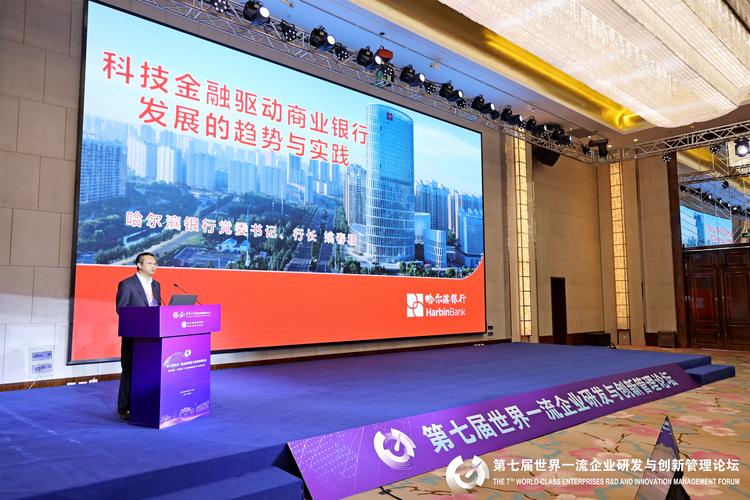 2026金融业新趋势：科技赋能与生态融合成核心引擎