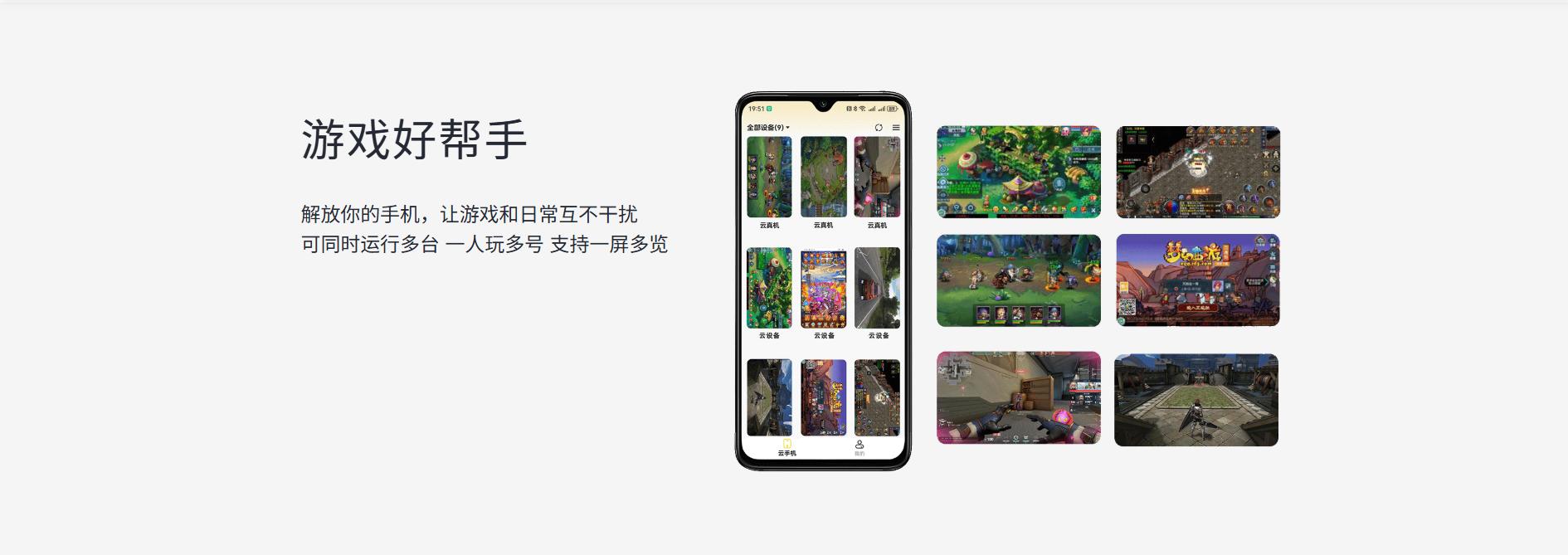 苹果云手机性价比评估_服务器虚拟化架构突出优势_云手机服务商核心维度