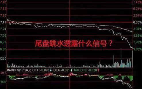 尾盘拉升技巧_尾盘短线操作_尾盘没有成交的单子