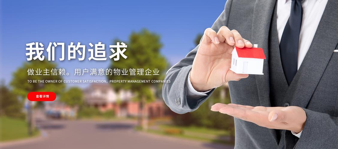 上海永升物业管理公司：多项服务许可，多样经营项目