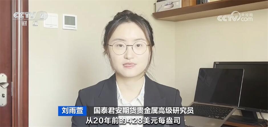 国际金价四连涨刷新收盘历史新高_黄金价格走势金投网_国内首饰金价格逼近700元每克
