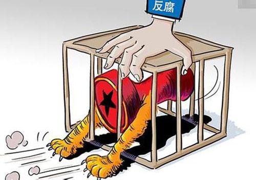 反腐成效获九成群众点赞 党风建设交出满意答卷