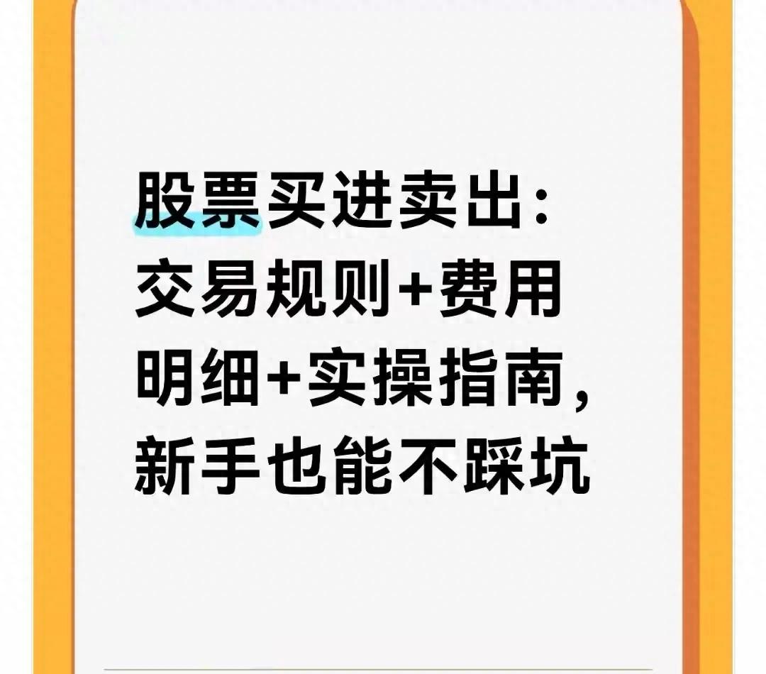 买新股前必看！这些硬规矩不懂别下单