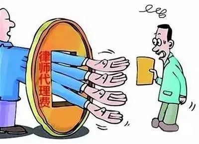 律师费风险代理　比例_农民工工伤赔偿风险代理_律师收取高额代理费合法性分析