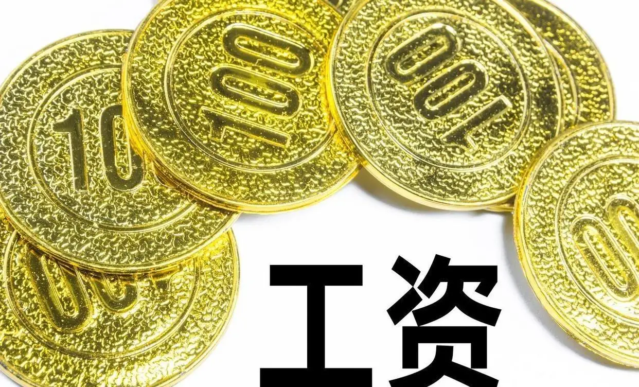 兼职合同受劳动法保_超龄人员最低工资标准_超龄劳动者权益保障