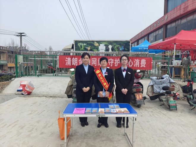 银行保护消费者权益：教你守好钱袋子防诈骗